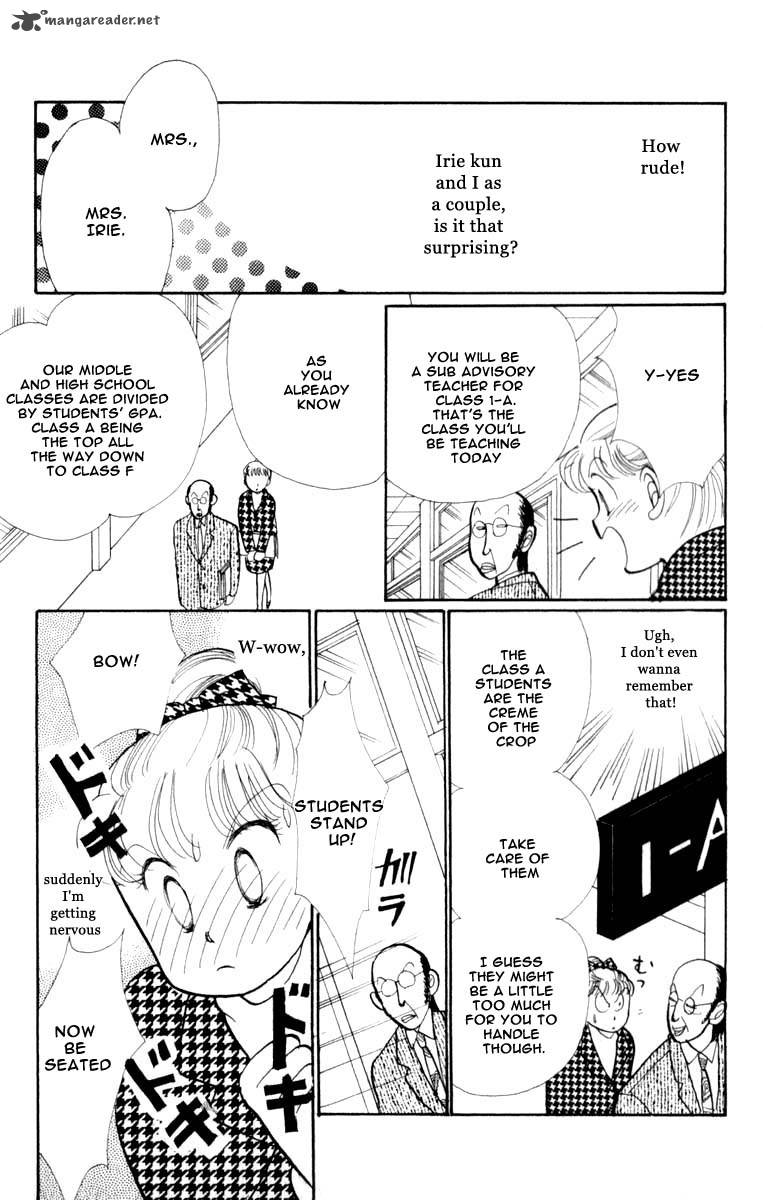 Itazura Na Kiss 44 18