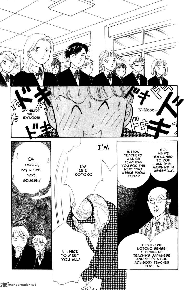 Itazura Na Kiss 44 19