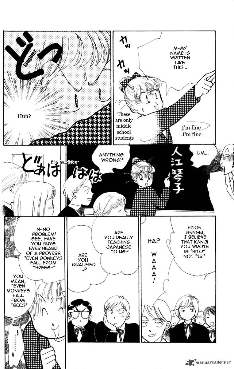 Itazura Na Kiss 44 20