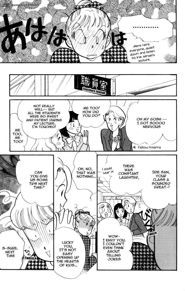Itazura Na Kiss 44 25