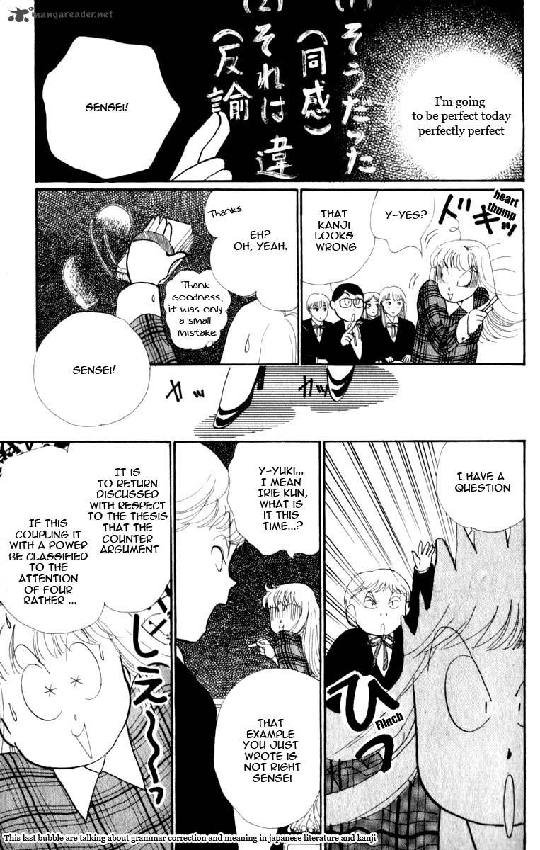 Itazura Na Kiss 44 31