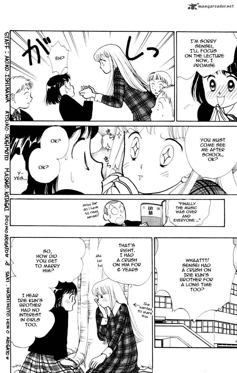 Itazura Na Kiss 44 38