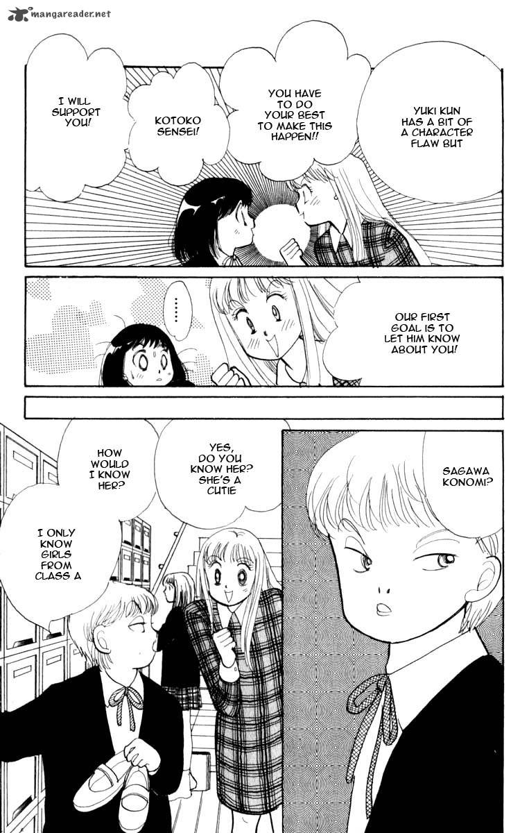 Itazura Na Kiss 44 41