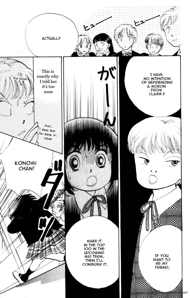 Itazura Na Kiss 44 47