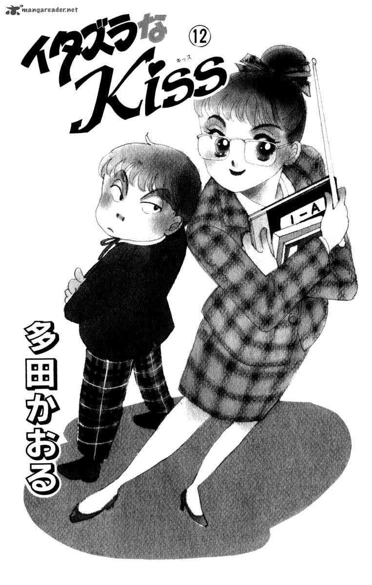 Itazura Na Kiss 44 7