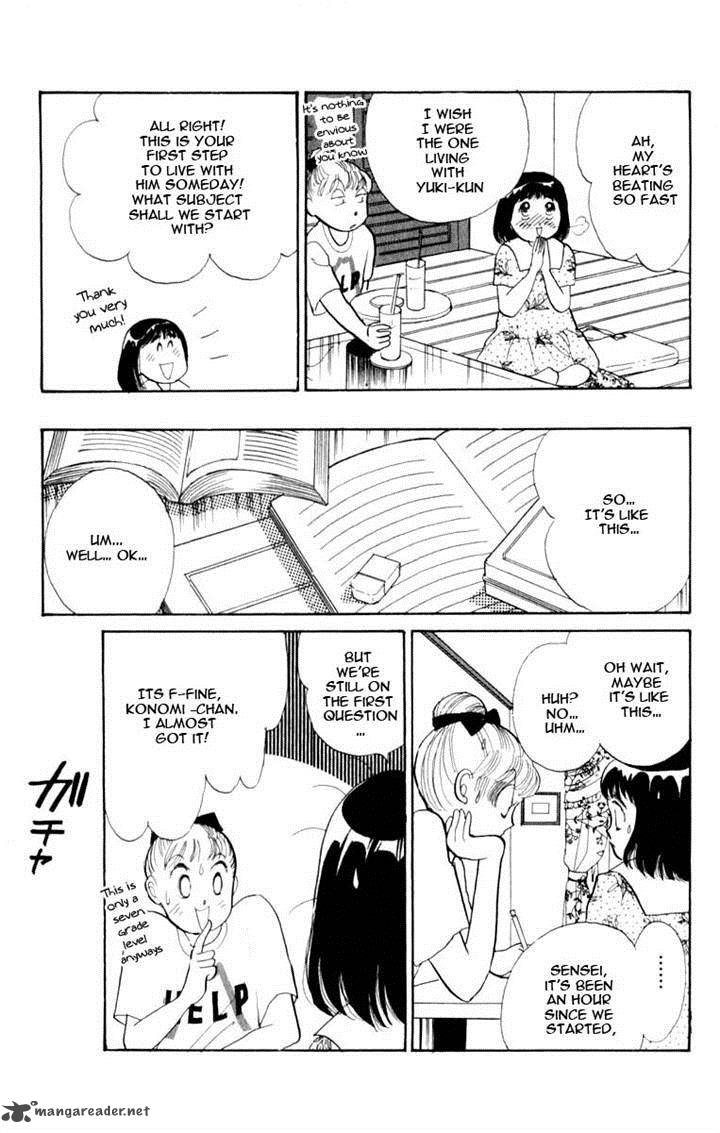 Itazura Na Kiss 45 13