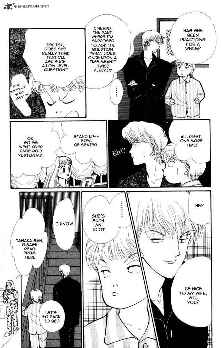 Itazura Na Kiss 45 25