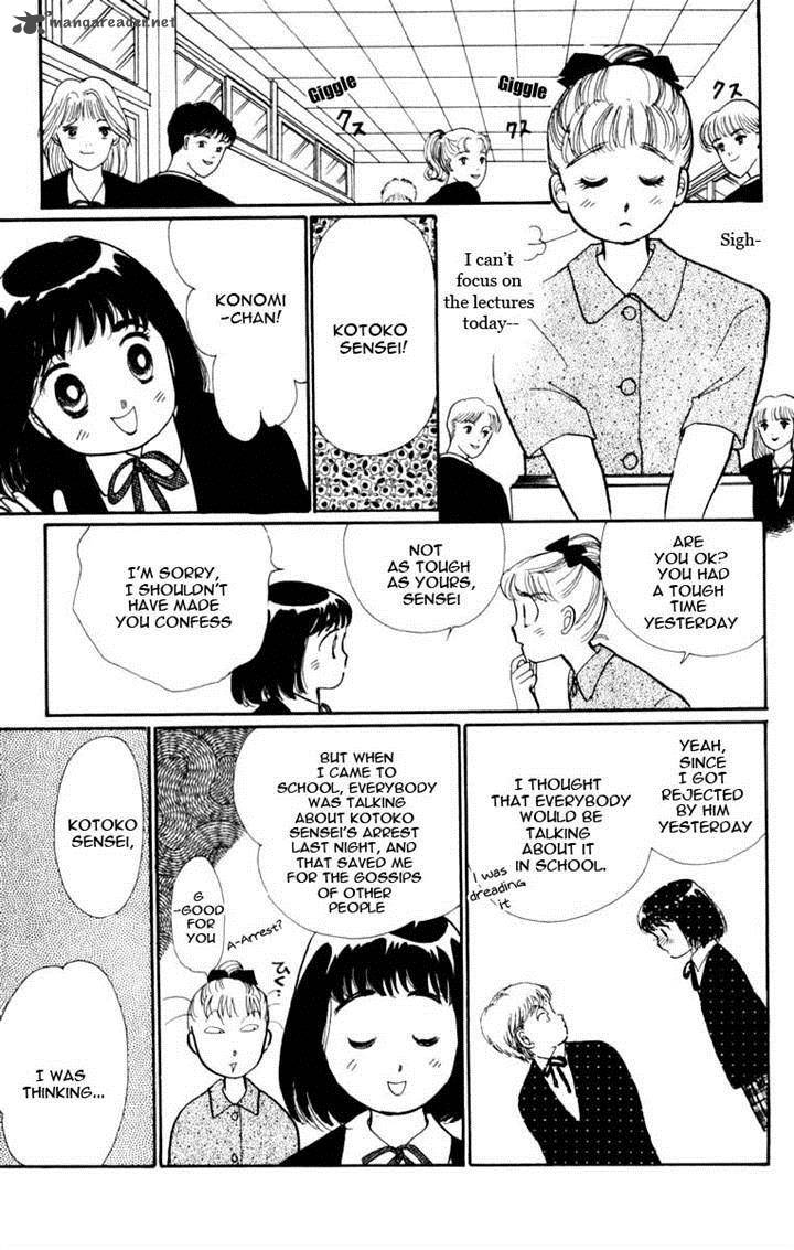 Itazura Na Kiss 45 9