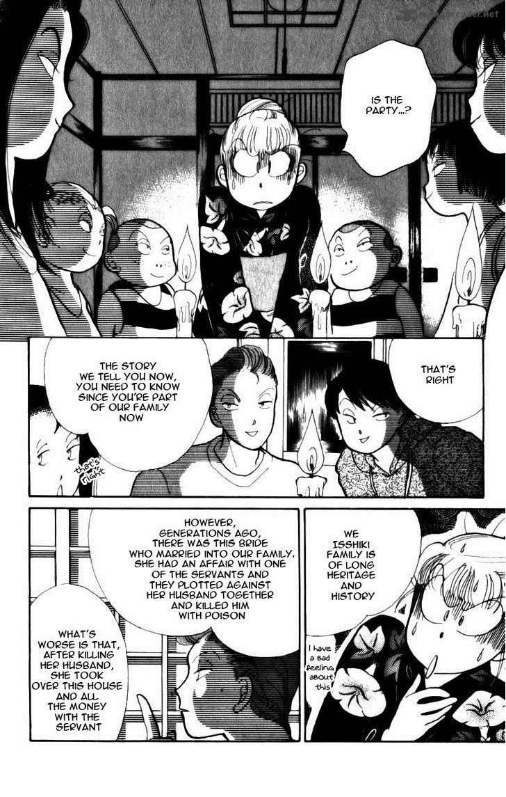 Itazura Na Kiss 46 34