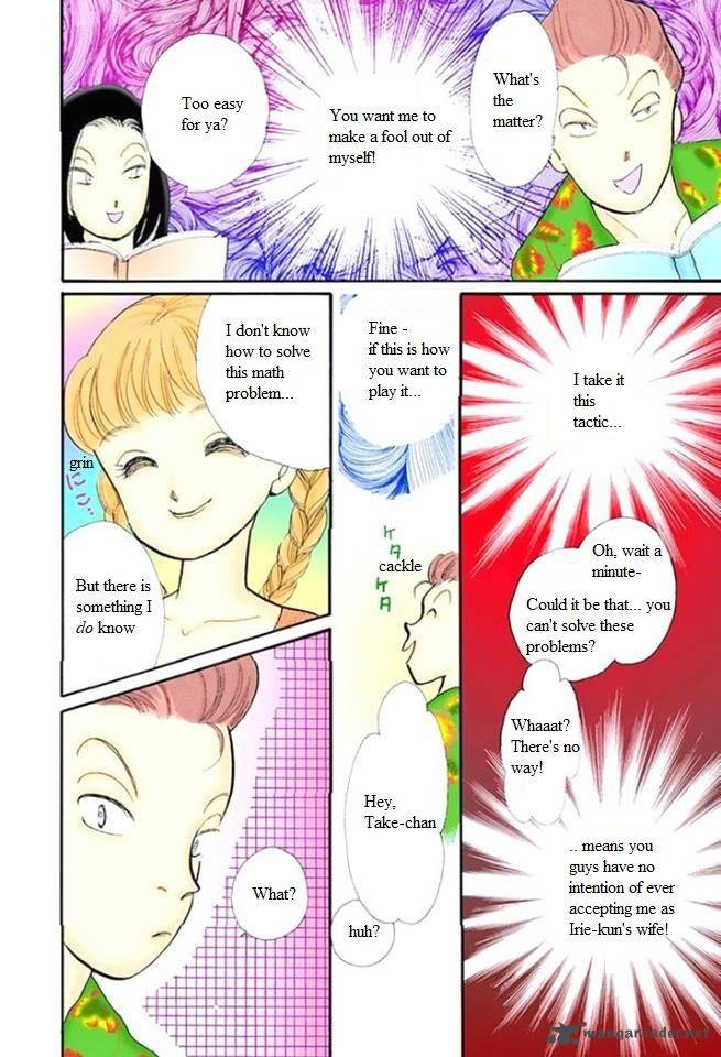 Itazura Na Kiss 47 16