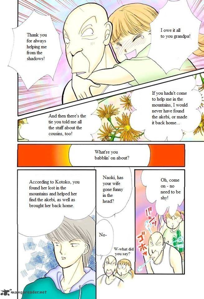 Itazura Na Kiss 47 34