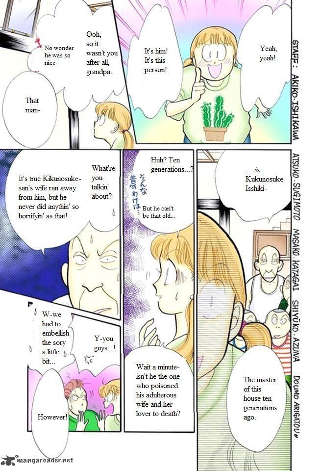 Itazura Na Kiss 47 37