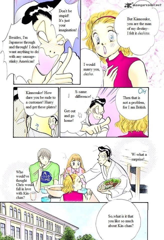 Itazura Na Kiss 48 15