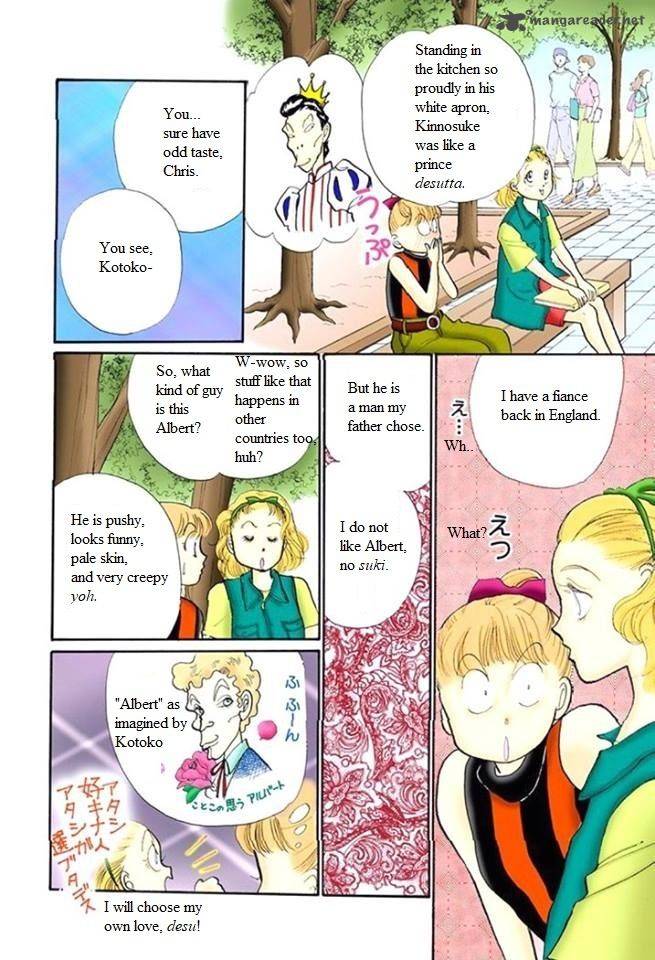 Itazura Na Kiss 48 16