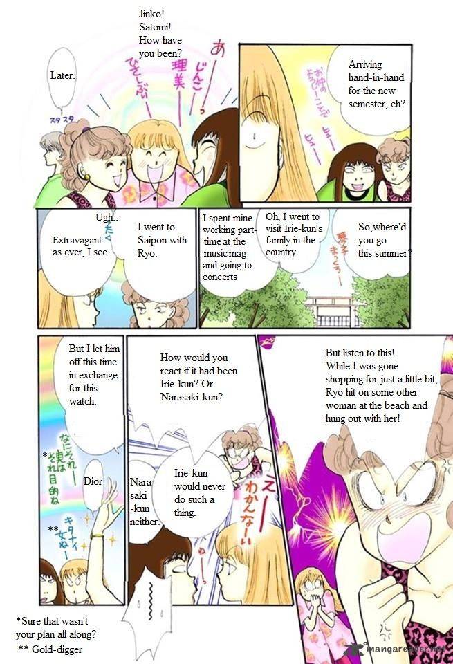 Itazura Na Kiss 48 2