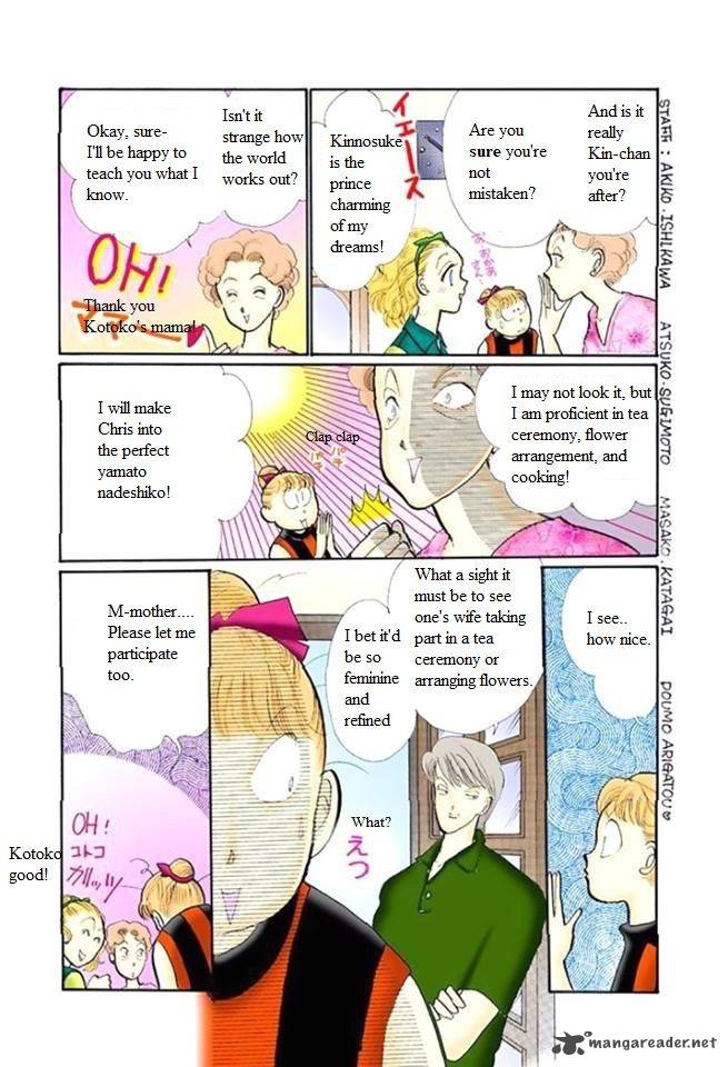 Itazura Na Kiss 48 23