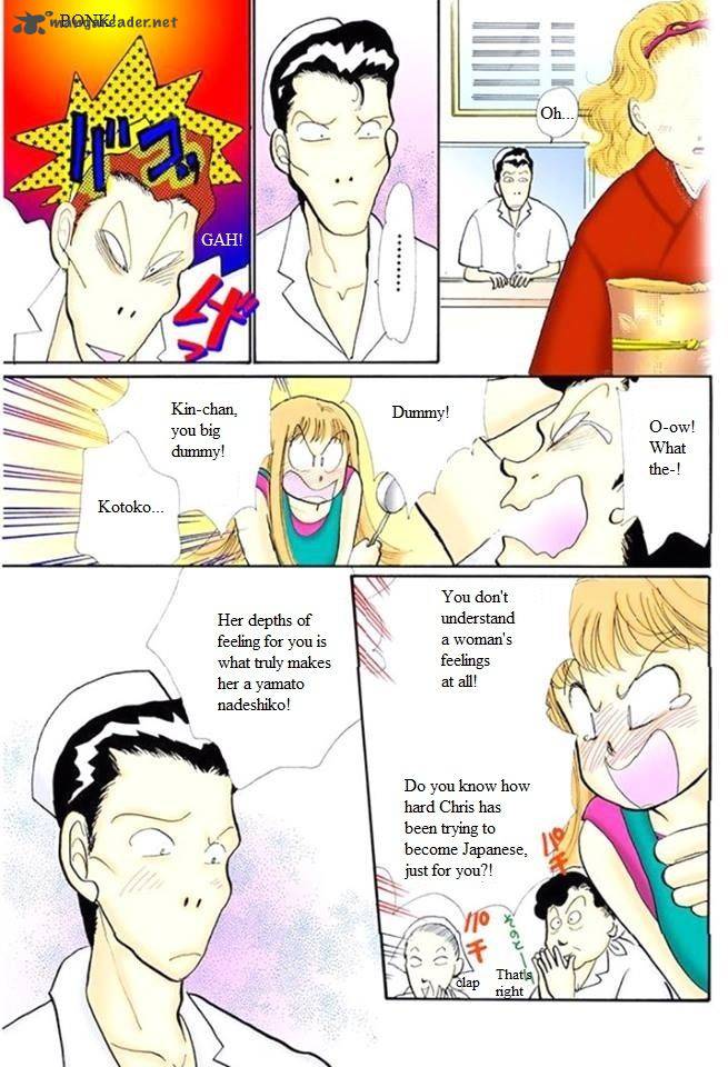 Itazura Na Kiss 48 31