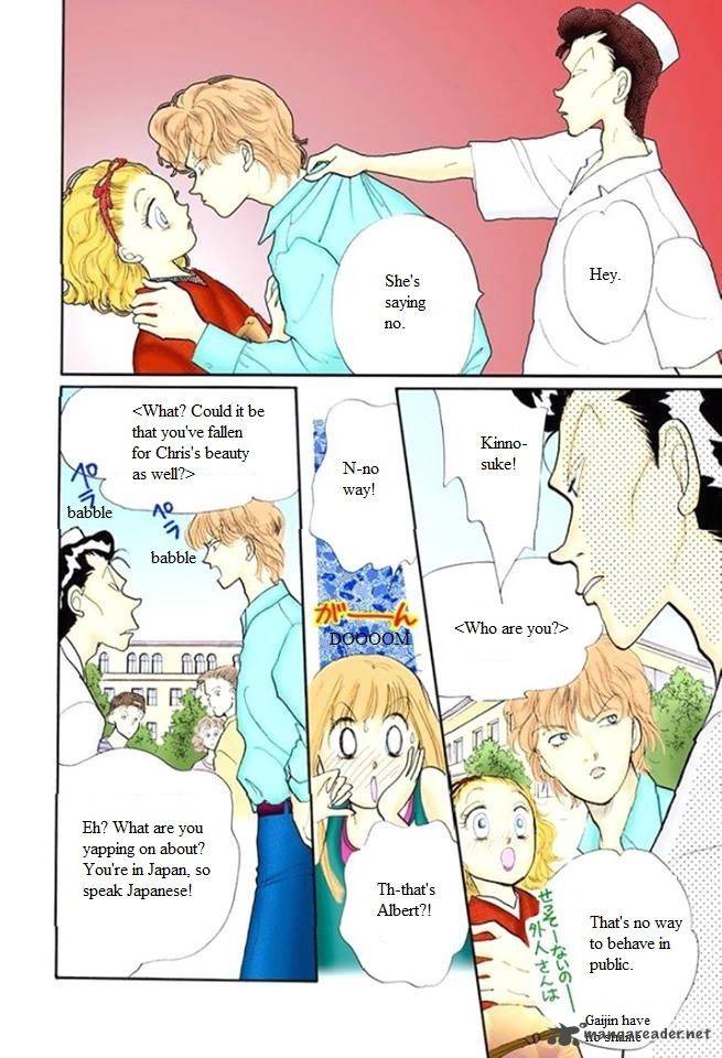 Itazura Na Kiss 48 34