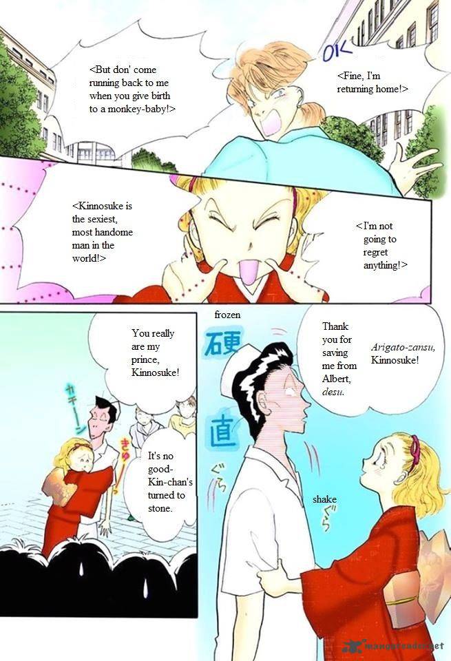 Itazura Na Kiss 48 37