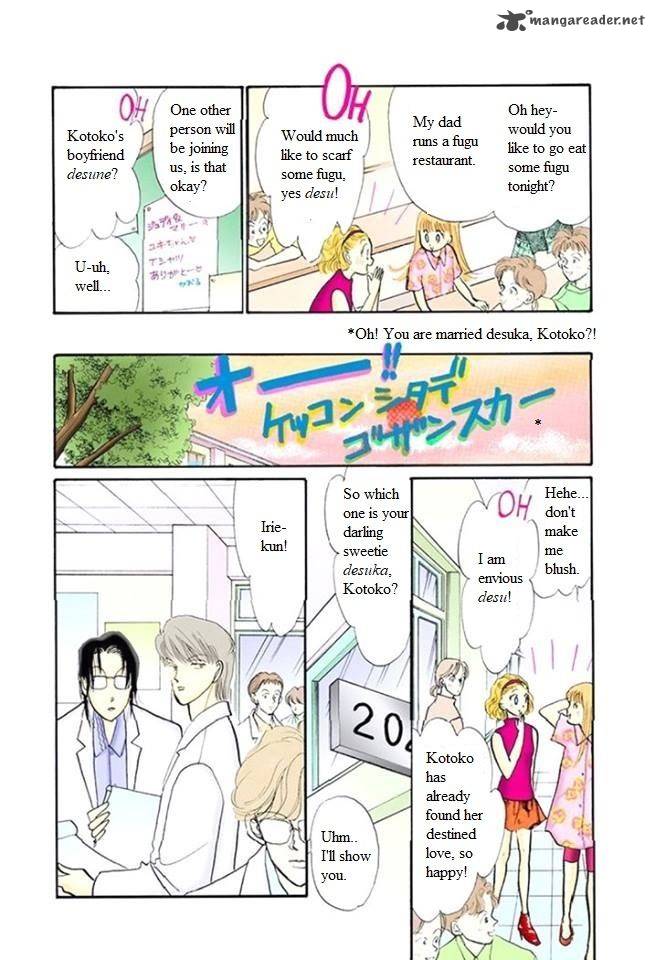 Itazura Na Kiss 48 7