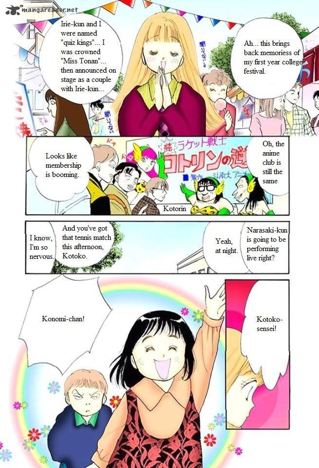 Itazura Na Kiss 49 14