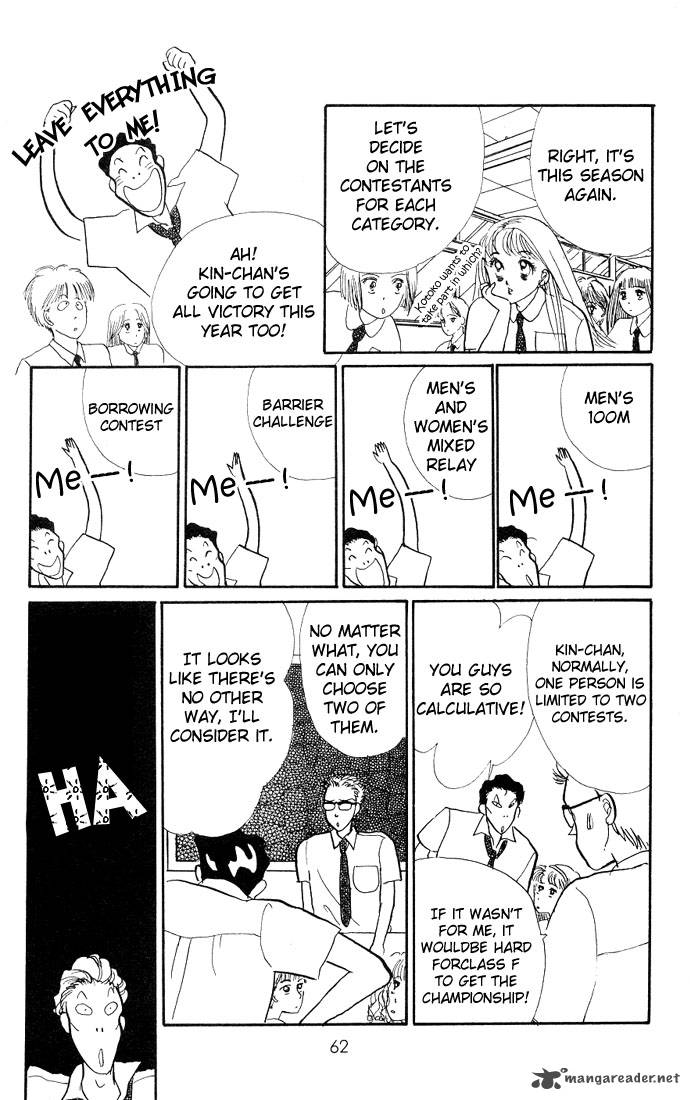 Itazura Na Kiss 5 10