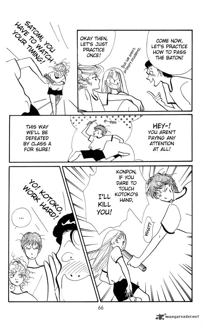Itazura Na Kiss 5 14