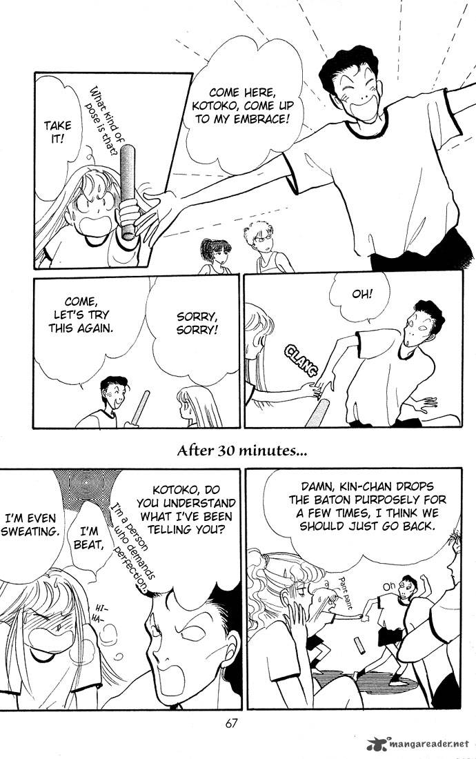 Itazura Na Kiss 5 15