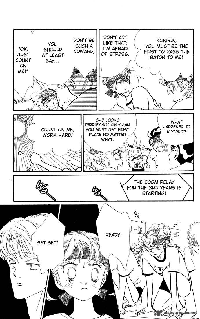 Itazura Na Kiss 5 37
