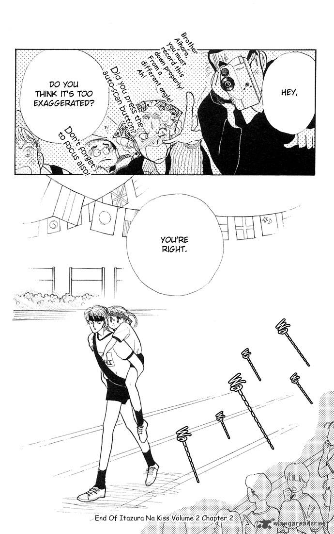 Itazura Na Kiss 5 48