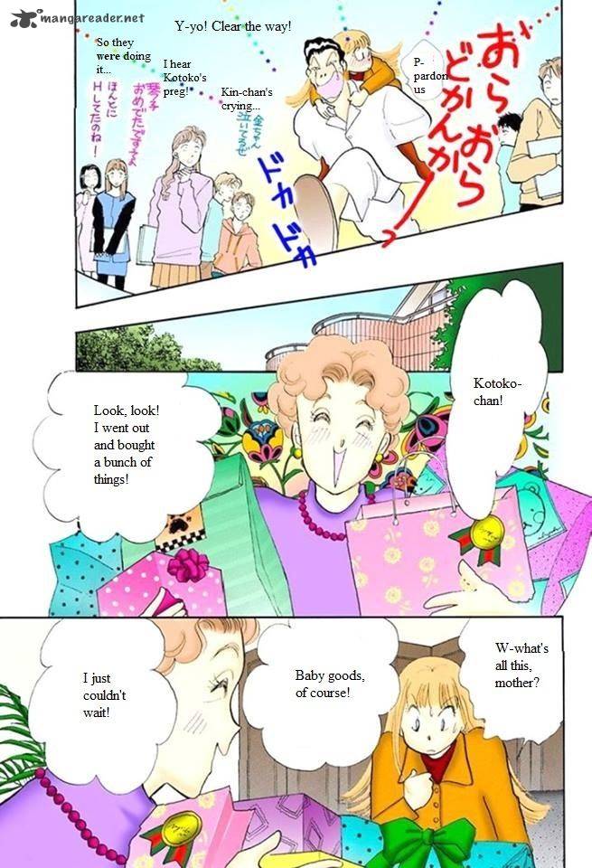 Itazura Na Kiss 50 17