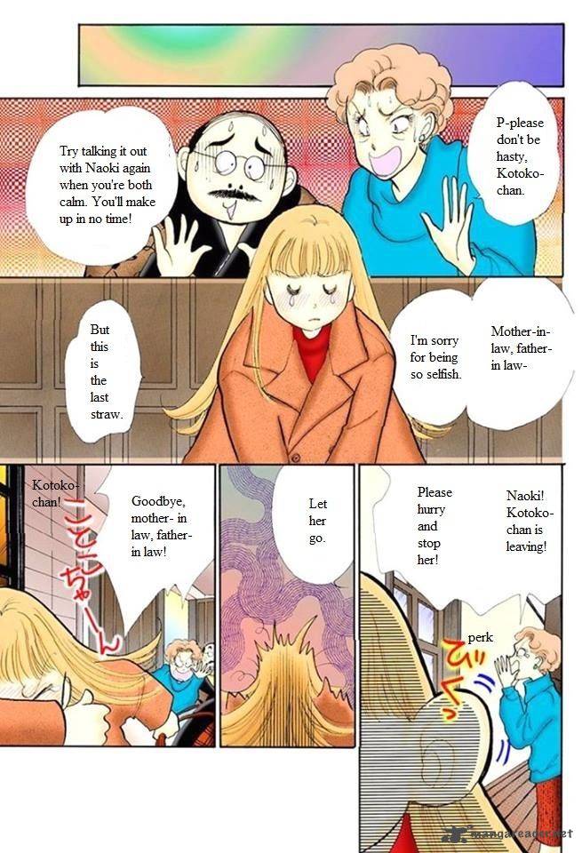 Itazura Na Kiss 51 18