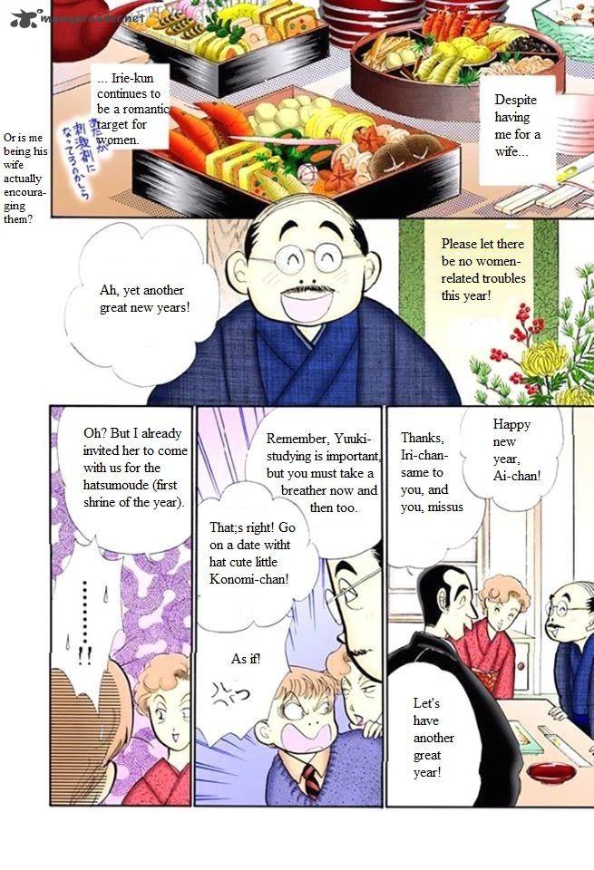 Itazura Na Kiss 51 3