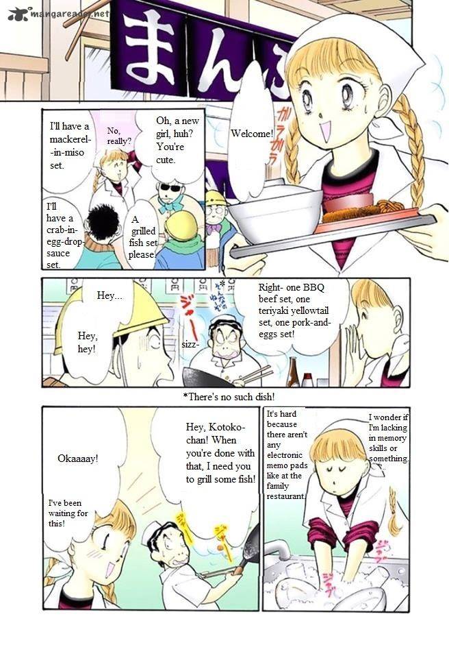 Itazura Na Kiss 52 20