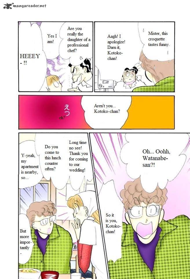 Itazura Na Kiss 52 25