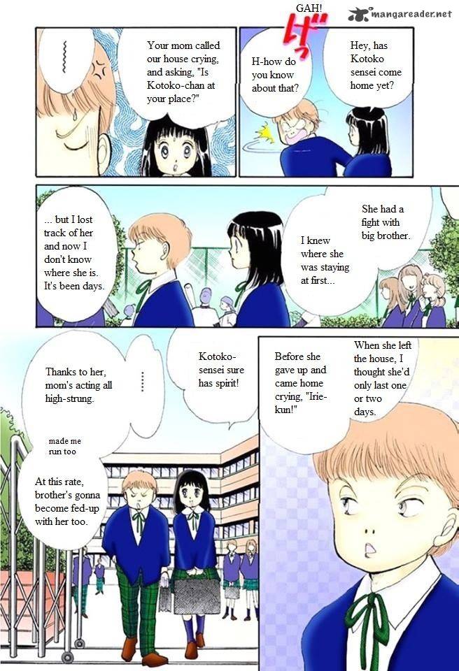 Itazura Na Kiss 52 31