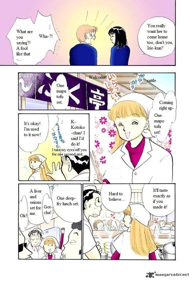 Itazura Na Kiss 52 32