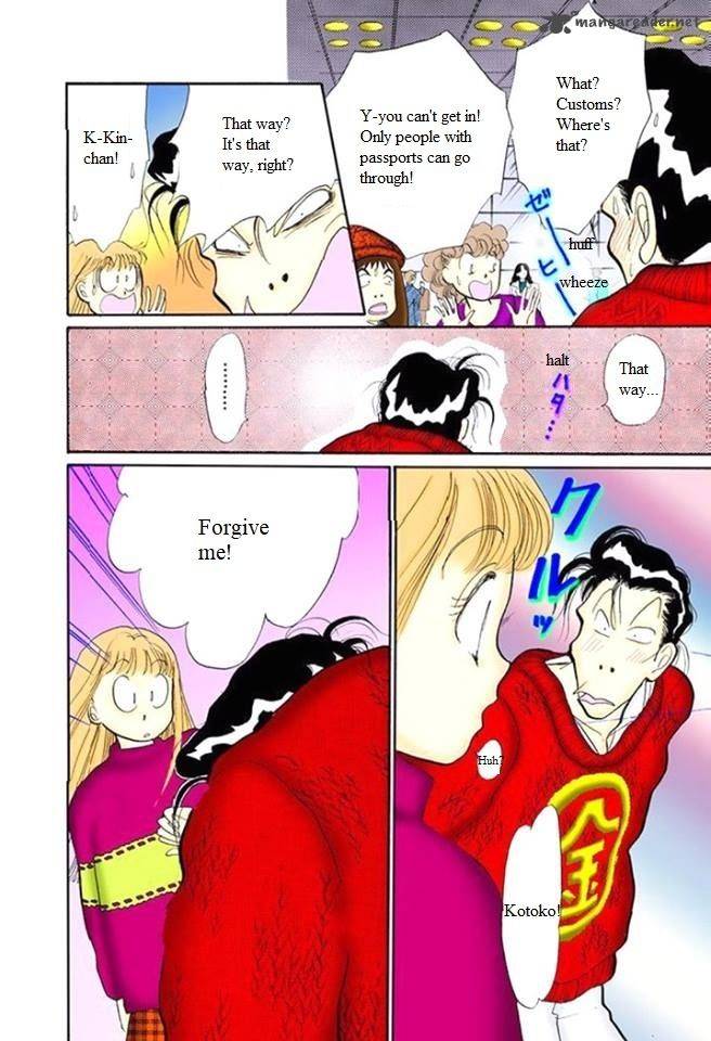 Itazura Na Kiss 53 32