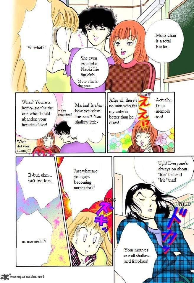 Itazura Na Kiss 55 14