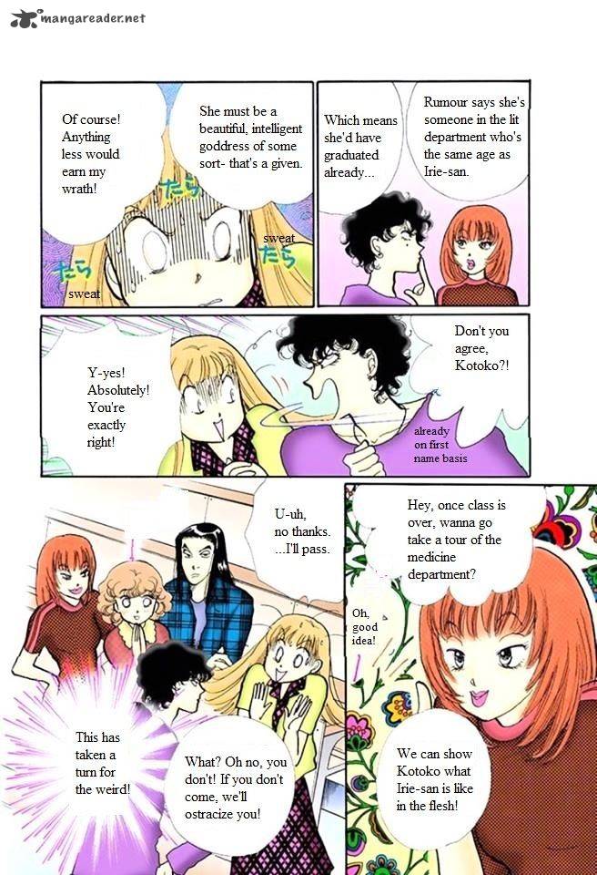 Itazura Na Kiss 55 16