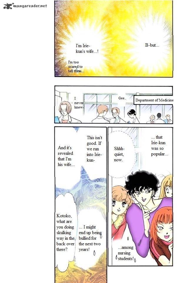 Itazura Na Kiss 55 17