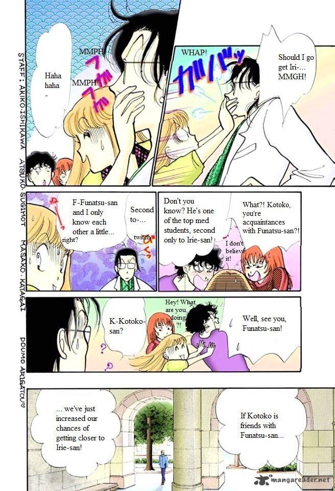 Itazura Na Kiss 55 20