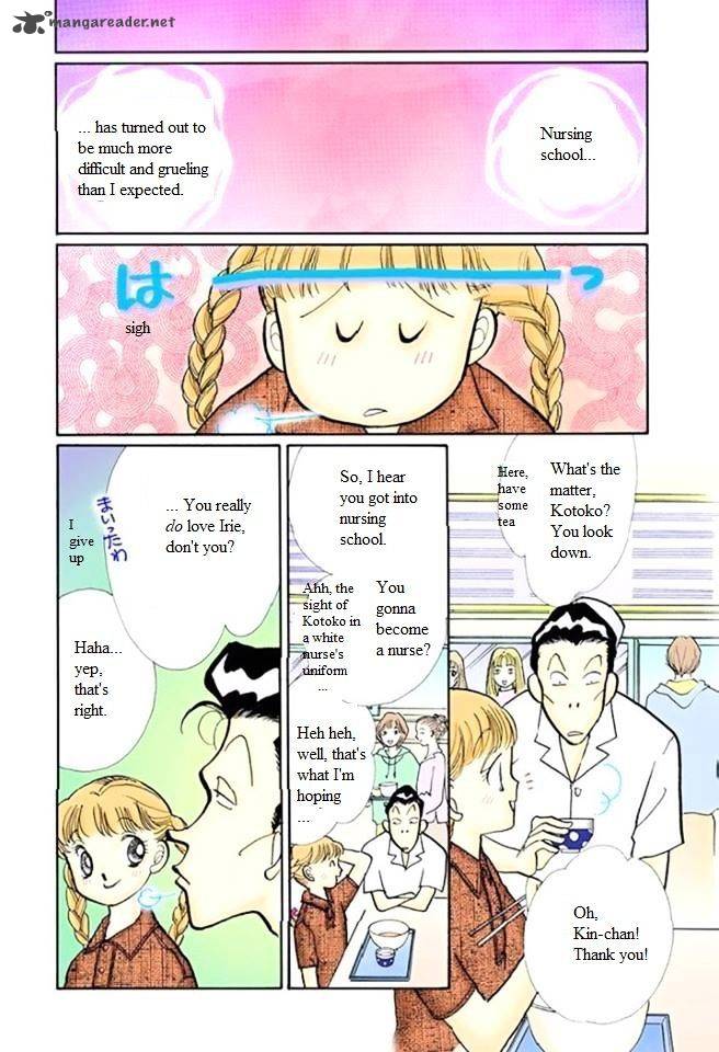Itazura Na Kiss 55 24