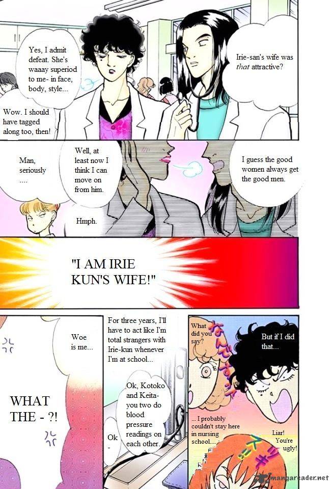 Itazura Na Kiss 55 31