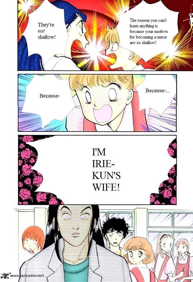 Itazura Na Kiss 55 34