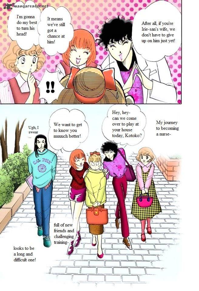 Itazura Na Kiss 55 39