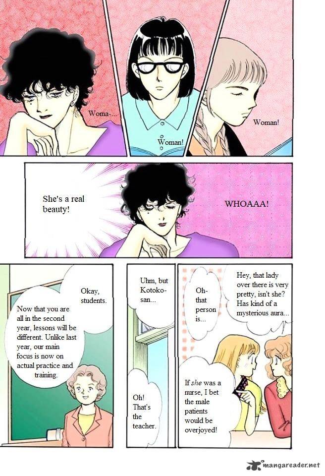 Itazura Na Kiss 55 5