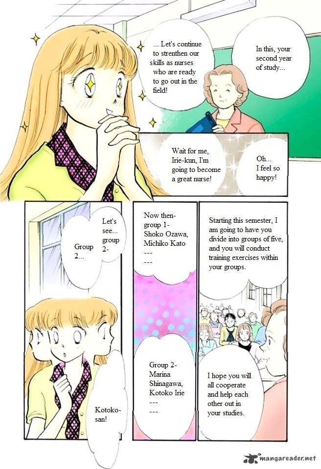 Itazura Na Kiss 55 6