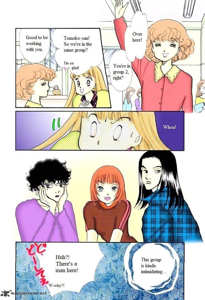 Itazura Na Kiss 55 7