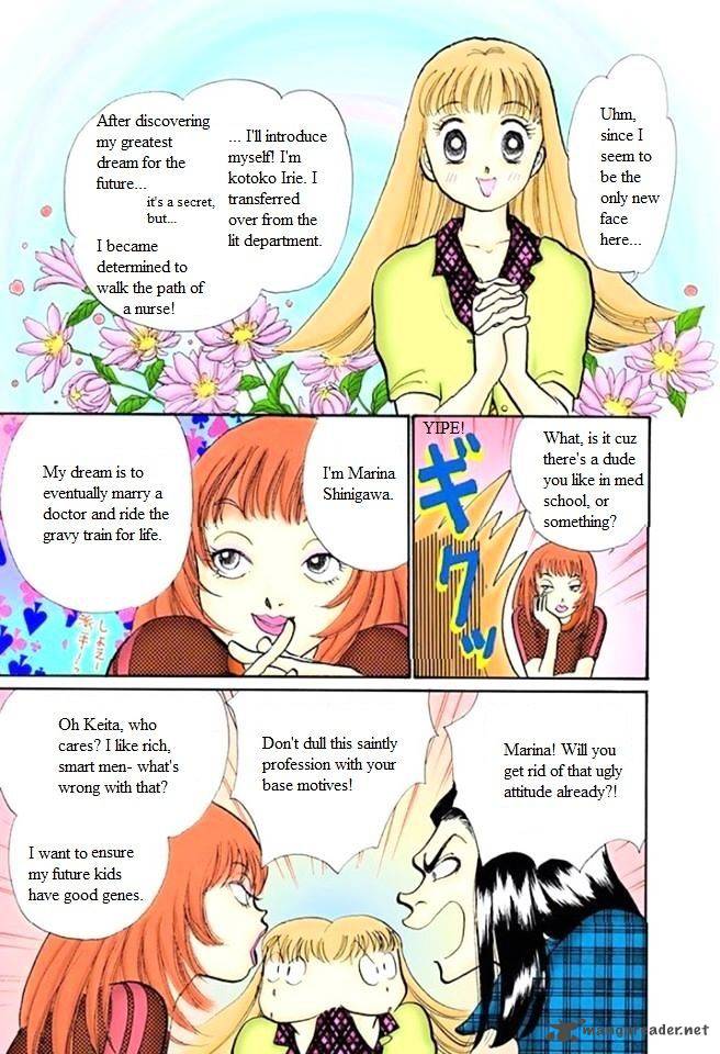 Itazura Na Kiss 55 9